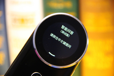 您身邊的翻譯專(zhuān)家——逸豆智能旅行翻譯助手深度評(píng)測(cè)